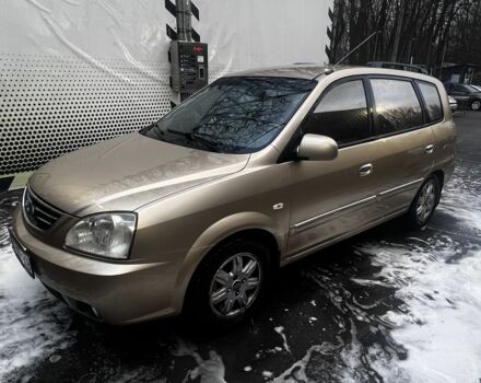 Бежевий Кіа Каренс, об'ємом двигуна 1.8 л та пробігом 291 тис. км за 3900 $, фото 1 на Automoto.ua