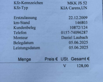 Черный Киа Каренс, объемом двигателя 2 л и пробегом 148 тыс. км за 7250 $, фото 39 на Automoto.ua