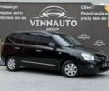 Киа Каренс, объемом двигателя 0 л и пробегом 237 тыс. км за 5800 $, фото 1 на Automoto.ua