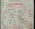 Киа Каренс, объемом двигателя 2 л и пробегом 191 тыс. км за 7699 $, фото 30 на Automoto.ua