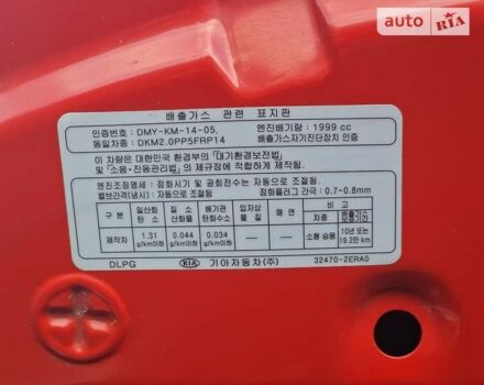 Кіа Каренс, об'ємом двигуна 2 л та пробігом 188 тис. км за 13300 $, фото 42 на Automoto.ua