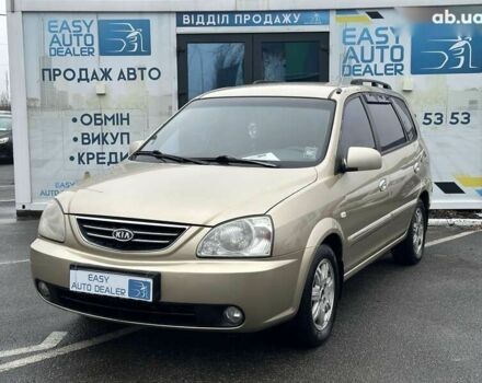 Киа Каренс, объемом двигателя 0 л и пробегом 257 тыс. км за 4490 $, фото 1 на Automoto.ua
