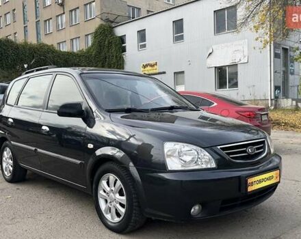 Киа Каренс 2005 в Николаеве на Automoto.ua Серый Киа Каренс, объемом двигателя 1.98 л и пробегом 217 тыс. км за 5300 $, фото 1 на Automoto.ua