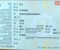 Серый Киа Каренс, объемом двигателя 2 л и пробегом 300 тыс. км за 6300 $, фото 14 на Automoto.ua