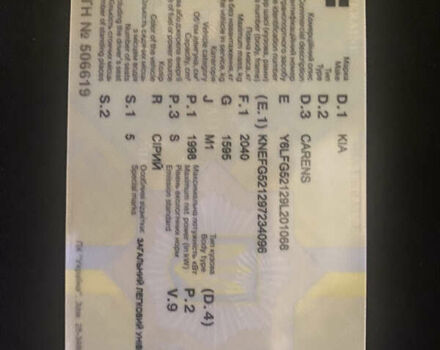 Серый Киа Каренс, объемом двигателя 2 л и пробегом 198 тыс. км за 6800 $, фото 18 на Automoto.ua