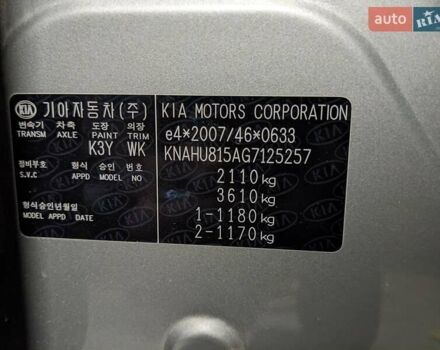 Сірий Кіа Каренс, об'ємом двигуна 1.69 л та пробігом 192 тис. км за 11599 $, фото 56 на Automoto.ua