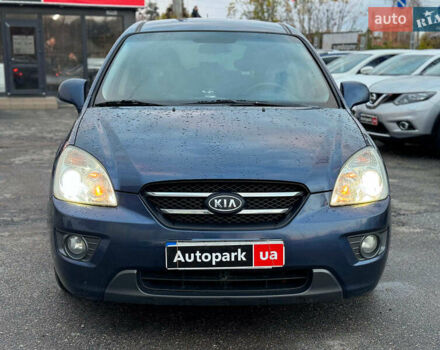 Синий Киа Каренс, объемом двигателя 2 л и пробегом 234 тыс. км за 6990 $, фото 2 на Automoto.ua
