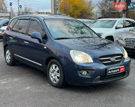 Синий Киа Каренс, объемом двигателя 2 л и пробегом 234 тыс. км за 6990 $, фото 1 на Automoto.ua