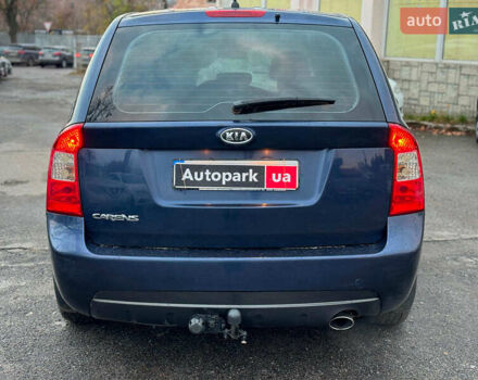 Синий Киа Каренс, объемом двигателя 2 л и пробегом 234 тыс. км за 6990 $, фото 5 на Automoto.ua