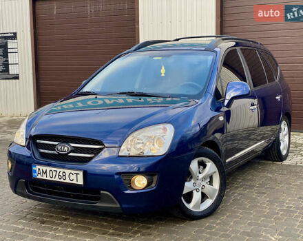 Синій Кіа Каренс, об'ємом двигуна 1.99 л та пробігом 251 тис. км за 6699 $, фото 1 на Automoto.ua