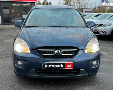 Синий Киа Каренс, объемом двигателя 2 л и пробегом 234 тыс. км за 6990 $, фото 1 на Automoto.ua