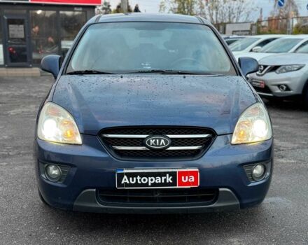 Синий Киа Каренс, объемом двигателя 2 л и пробегом 234 тыс. км за 6990 $, фото 1 на Automoto.ua