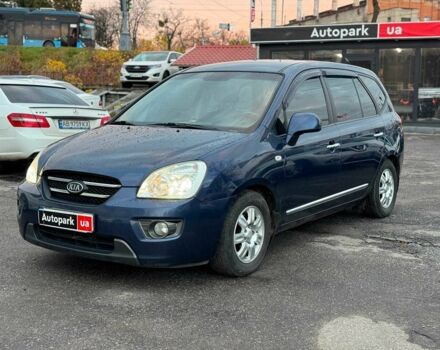 Синий Киа Каренс, объемом двигателя 2 л и пробегом 234 тыс. км за 6990 $, фото 1 на Automoto.ua
