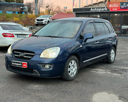 Синий Киа Каренс, объемом двигателя 2 л и пробегом 234 тыс. км за 6990 $, фото 1 на Automoto.ua