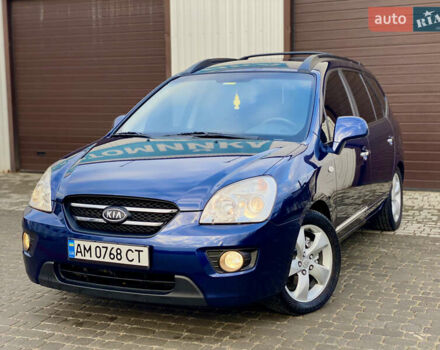 Синій Кіа Каренс, об'ємом двигуна 1.99 л та пробігом 251 тис. км за 6699 $, фото 1 на Automoto.ua