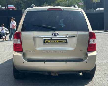 Киа Карнивал 2008 в Черновцах на Automoto.ua Бежевый Киа Карнивал, объемом двигателя 2.9 л и пробегом 308 тыс. км за 7500 $, фото 4 на Automoto.ua