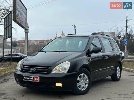 Кіа Карнівал 2008 у Вінниці на Automoto.ua Чорний Кіа Карнівал, об'ємом двигуна 2.9 л та пробігом 179 тис. км за 5990 $, фото 1 на Automoto.ua