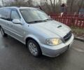 Сірий Кіа Карнівал, об'ємом двигуна 2.9 л та пробігом 270 тис. км за 4800 $, фото 1 на Automoto.ua
