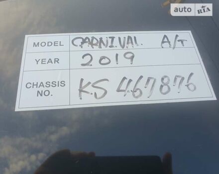 Сірий Кіа Карнівал, об'ємом двигуна 2.2 л та пробігом 27 тис. км за 28900 $, фото 13 на Automoto.ua