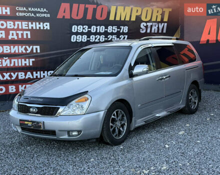 Серый Киа Карнивал, объемом двигателя 2.2 л и пробегом 273 тыс. км за 9999 $, фото 1 на Automoto.ua