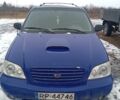 Синій Кіа Карнівал, об'ємом двигуна 2.9 л та пробігом 330 тис. км за 3821 $, фото 1 на Automoto.ua