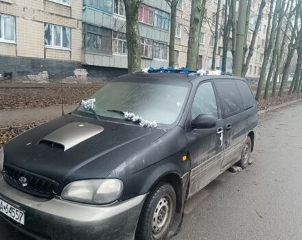 Синий Киа Карнивал, объемом двигателя 0 л и пробегом 200 тыс. км за 600 $, фото 1 на Automoto.ua