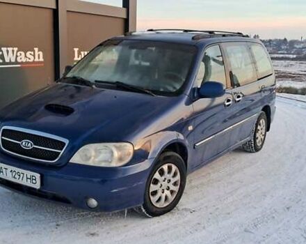 Синий Киа Карнивал, объемом двигателя 2.9 л и пробегом 250 тыс. км за 2200 $, фото 1 на Automoto.ua