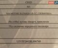 Белый Киа Сид, объемом двигателя 1.6 л и пробегом 229 тыс. км за 5799 $, фото 81 на Automoto.ua