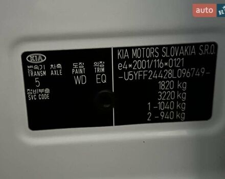 Белый Киа Сид, объемом двигателя 1.6 л и пробегом 229 тыс. км за 5799 $, фото 55 на Automoto.ua