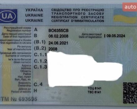 Белый Киа Сид, объемом двигателя 1.6 л и пробегом 229 тыс. км за 5799 $, фото 79 на Automoto.ua