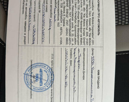 Білий Кіа Сід, об'ємом двигуна 1.6 л та пробігом 83 тис. км за 12300 $, фото 36 на Automoto.ua