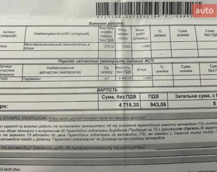 Белый Киа Сид, объемом двигателя 1.59 л и пробегом 76 тыс. км за 16300 $, фото 2 на Automoto.ua