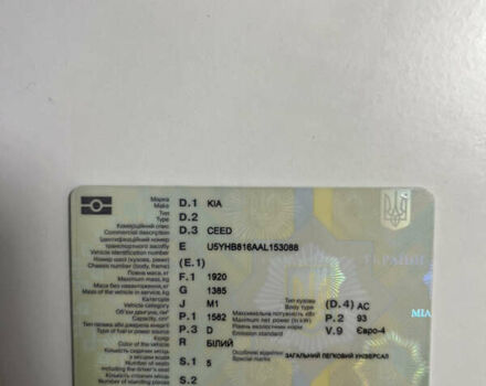 Белый Киа Сид, объемом двигателя 1.58 л и пробегом 190 тыс. км за 6500 $, фото 12 на Automoto.ua