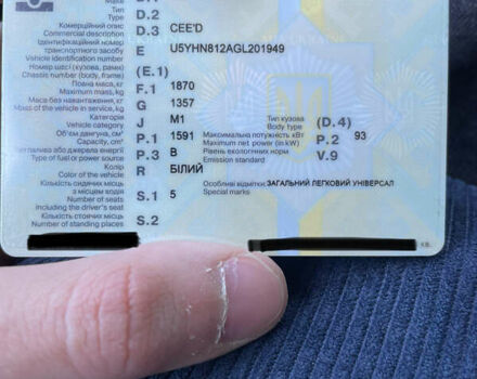 Белый Киа Сид, объемом двигателя 1.59 л и пробегом 308 тыс. км за 10500 $, фото 21 на Automoto.ua