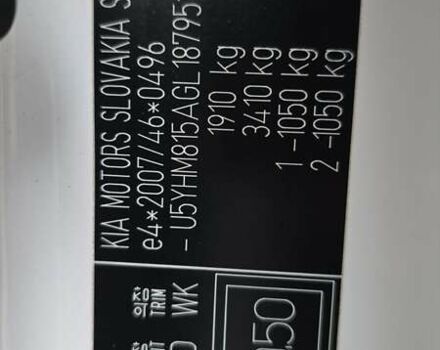 Белый Киа Сид, объемом двигателя 1.4 л и пробегом 198 тыс. км за 8500 $, фото 24 на Automoto.ua