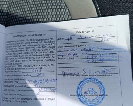 Білий Кіа Сід, об'ємом двигуна 1.59 л та пробігом 82 тис. км за 14800 $, фото 57 на Automoto.ua