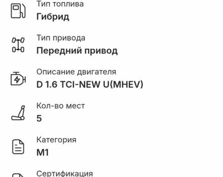 Киа Сид 2021 в Житомире на Automoto.ua Белый Киа Сид, объемом двигателя 2 л и пробегом 190 тыс. км за 14200 $, фото 23 на Automoto.ua