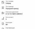 Белый Киа Сид, объемом двигателя 2 л и пробегом 190 тыс. км за 14200 $, фото 23 на Automoto.ua