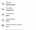 Белый Киа Сид, объемом двигателя 1.6 л и пробегом 190 тыс. км за 14800 $, фото 61 на Automoto.ua