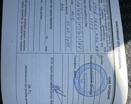 Белый Киа Сид, объемом двигателя 1.59 л и пробегом 10 тыс. км за 18500 $, фото 17 на Automoto.ua