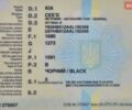 Чорний Кіа Сід, об'ємом двигуна 1.59 л та пробігом 360 тис. км за 2300 $, фото 1 на Automoto.ua
