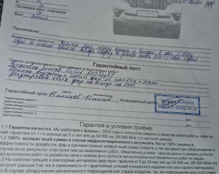 Чорний Кіа Сід, об'ємом двигуна 1.6 л та пробігом 205 тис. км за 10700 $, фото 4 на Automoto.ua