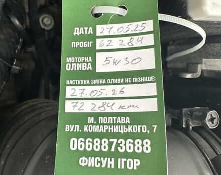 Черный Киа Сид, объемом двигателя 1.59 л и пробегом 68 тыс. км за 13999 $, фото 96 на Automoto.ua