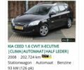Черный Киа Сид, объемом двигателя 1.6 л и пробегом 202 тыс. км за 7500 $, фото 1 на Automoto.ua