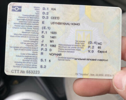 Чорний Кіа Сід, об'ємом двигуна 1.6 л та пробігом 122 тис. км за 7900 $, фото 3 на Automoto.ua