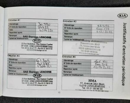 Черный Киа Сид, объемом двигателя 1.6 л и пробегом 224 тыс. км за 13500 $, фото 27 на Automoto.ua