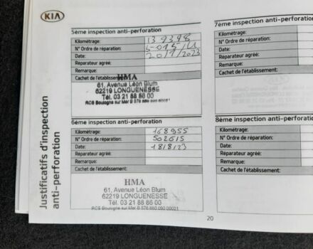 Чорний Кіа Сід, об'ємом двигуна 1.6 л та пробігом 216 тис. км за 13800 $, фото 19 на Automoto.ua