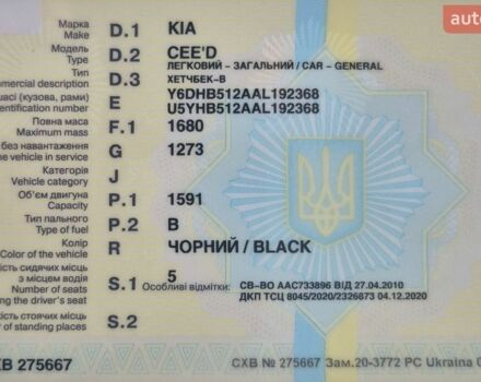 Чорний Кіа Сід, об'ємом двигуна 1.59 л та пробігом 360 тис. км за 2300 $, фото 1 на Automoto.ua