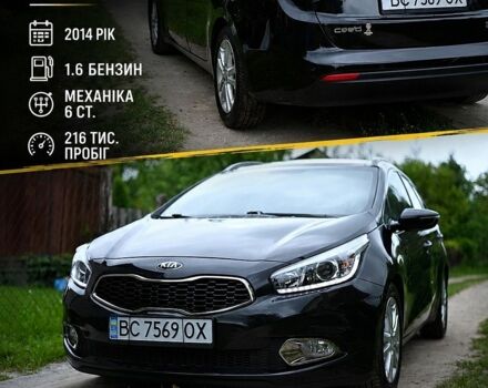Чорний Кіа Сід, об'ємом двигуна 1.59 л та пробігом 216 тис. км за 9400 $, фото 1 на Automoto.ua