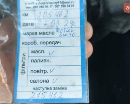 Коричневый Киа Сид, объемом двигателя 1.4 л и пробегом 212 тыс. км за 4600 $, фото 34 на Automoto.ua
